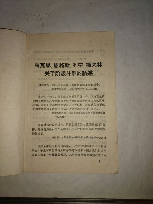 学习文件