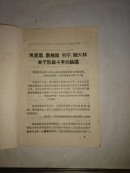 学习文件