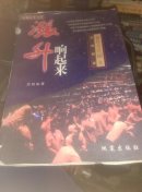 海融证券书林一涨升响起来