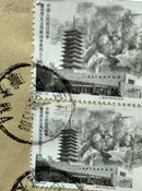 世界反法西斯战争七十周年邮票