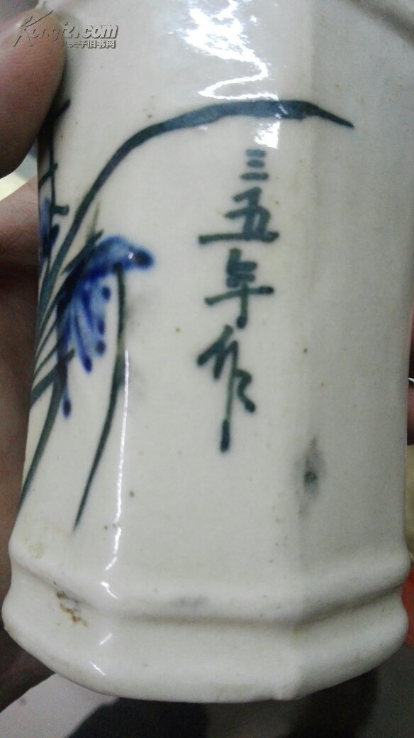 点击查看原图 民国三五年  (六棱笔筒)   兰花  绿色  蓝色两种颜色   少见  品相看图片  包老包真