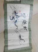 杨荣山书画书法作品两幅