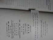 春满北国（美国山川风物四记之一）