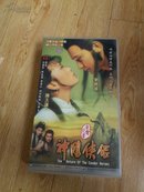 神雕侠侣（VCD 二十四碟香港电视连续剧）】