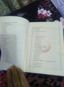 低压电器设计手册（周茂祥主编 大32开精装）馆藏书