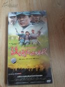 32集红色经典电视连续剧：玫瑰绽放的年代【5碟装DVD】 未开封】