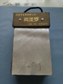 皮雕 软包 背景墙 样本册