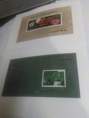 《中华人民共和国邮票展览》活页20张.