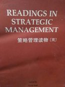 READINGS  IN  STRATEGIC   MANAGEMENT (策略管理读物)