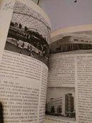 20世纪建筑百科辞典（第3版）