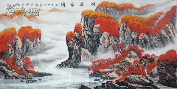 河南大学国画系特级讲师，杨云迪（保真）