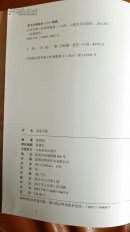 严广法，拍卖记录100万，同篇的是吴冠中15万，关山月5万。严广法传统山水，《四尺观瀑图》（保真）