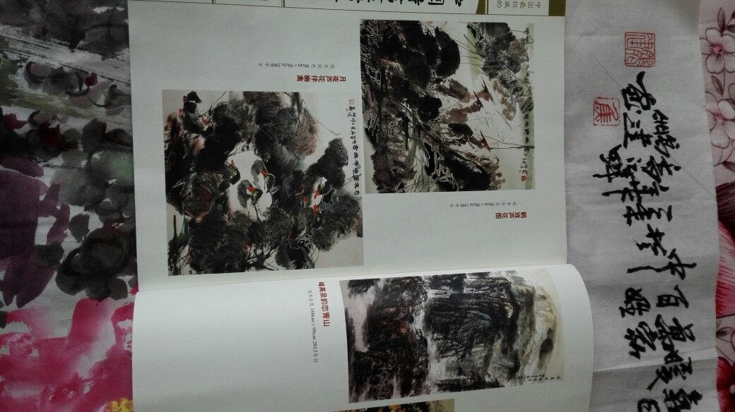 焦鹏建，保真，买画送杂志一本，内有焦鹏建三张作品收录。