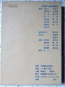 中国当代艺术家画库 （3） 5本盒装