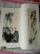古交建市二十年书画作品选，宣纸本，书法卷，绘画卷一函二册