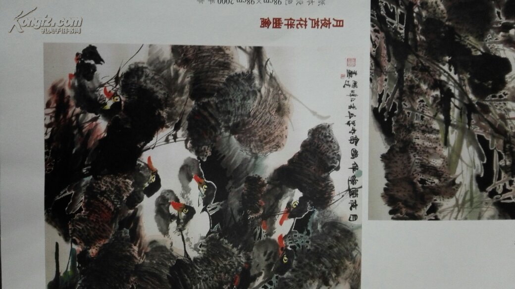 焦鹏建，保真，买画送杂志一本，内有焦鹏建三张作品收录。