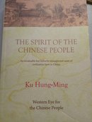 THE SPIRIT OF THE CHINESE PEOPLE