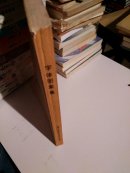 字体图案集