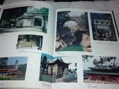 世界遗产公约自然和文化遗产：中国庐山