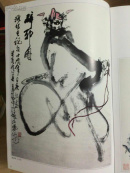书画名家新秀精品集