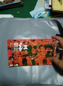 泉州红邮资明信片（中国邮政贺年有奖明信片一套10枚）
