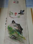 《霜叶红于二月花》、《猛虎图》、《八哥图》、小狗图、江岸村景图、“艺无止境”书法各一幅 六张合售