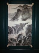 陆俨少国画《汽车开进了富饶的山区》  微喷数字高仿品