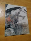 KANDER’S Taipei Fine Chinese Painting and Calligraphy【中国历代及现代名画；拍卖图录；1991】 品佳