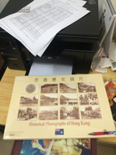 8开《珍藏香港历史纪念图片集》（全四辑）－－香港历史图片（全品、包装未拆封一