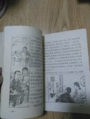 可爱的小苗:少年儿童故事集【馆藏 书内带大量插图】