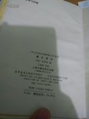 醒世恒言(十大古典白话短篇小说丛书)