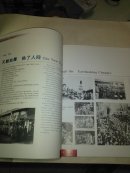 继往开来 再创辉煌  成都电信110年（1886一1996）（英汉双语彩页版）