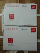2012年中国邮政贺卡获奖纪念（天马地牛）雕刻版有奖明信片500套（2张1套）一原箱【有120套一角有小刮擦、里面封片品好的，箱一边已经开裂】