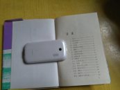 春满北国（美国山川风物四记之一）