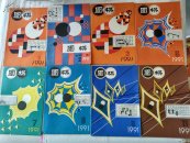 围棋 1991年第1、2、3、6、7、8、9、11期【8本合售】