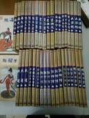 司马翎武侠精品系列（共有43册15套）合售