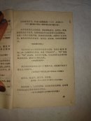 学习文件