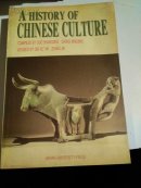 中国文化史:   英文版