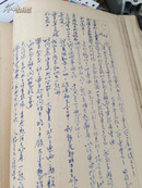 某投降起义国民党兵从1948年9月脱离国民党参加解放军军到1949年打到湖北的日记！大32开！