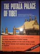 The Potala Palace of Tibet（英文版布达拉宫）