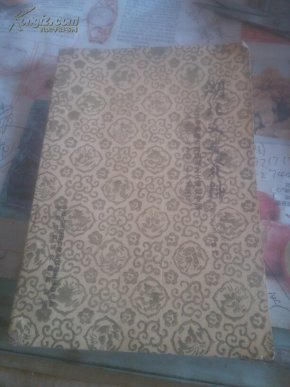 湖北文史资料1988第一辑总第二十二辑