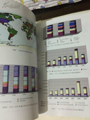 国家中长期动物疫病防控战略研究