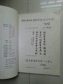 质量重庆  创刊号