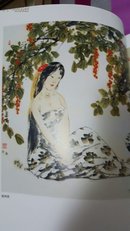 2004年“菜乡情”全国中国画提名展作品集