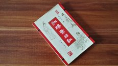红楼夺目红