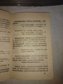 学习文件