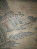 李苦禅，山水画