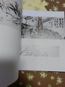罗步臻画集:传统·现代(,毛笔签名)