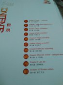 创新～跨越～2008-2013连云港市工会工作五年回眸
