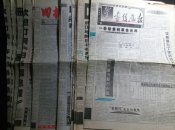 旧书信息报（第1期…35期）1期创刊号